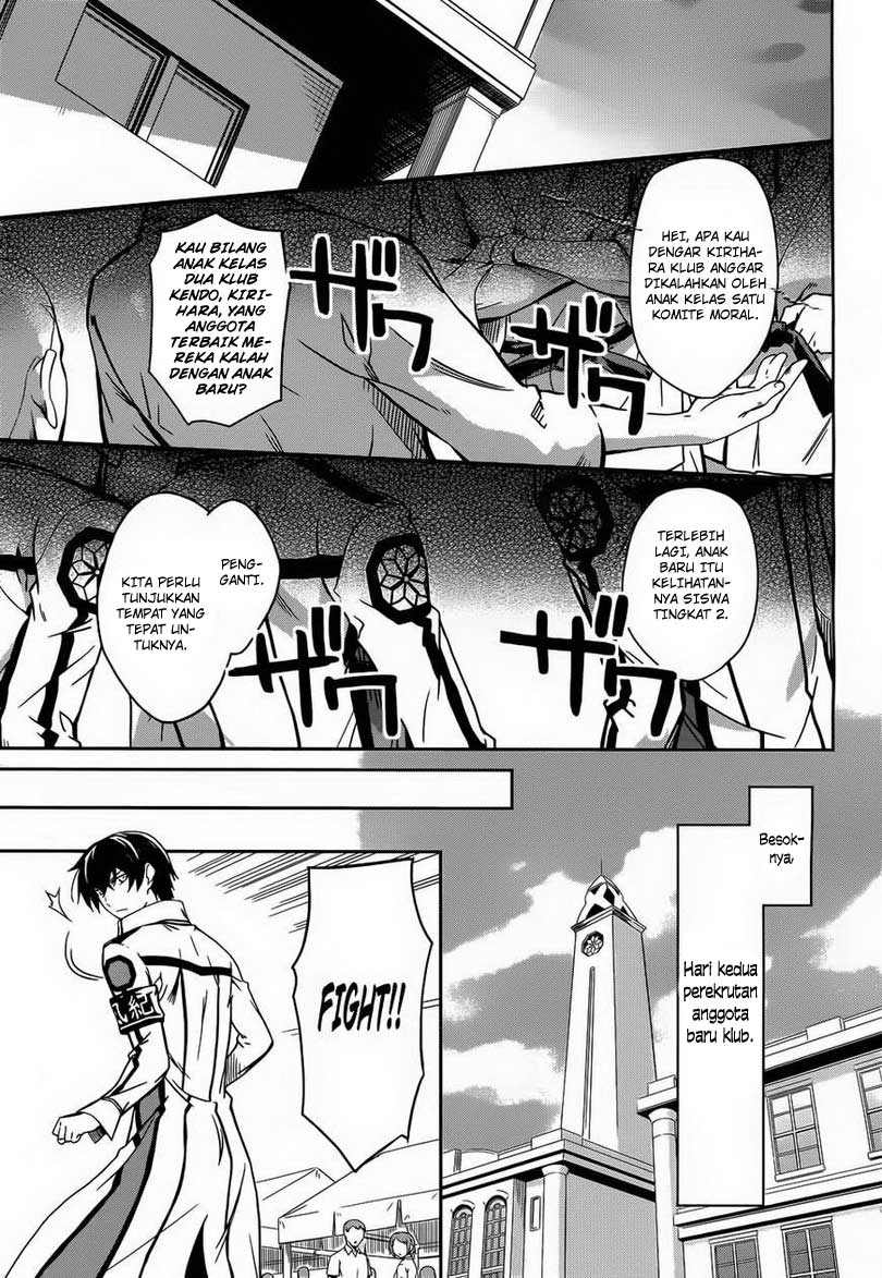 Mahouka Koukou No Rettousei Chapter 12 - halaman 14