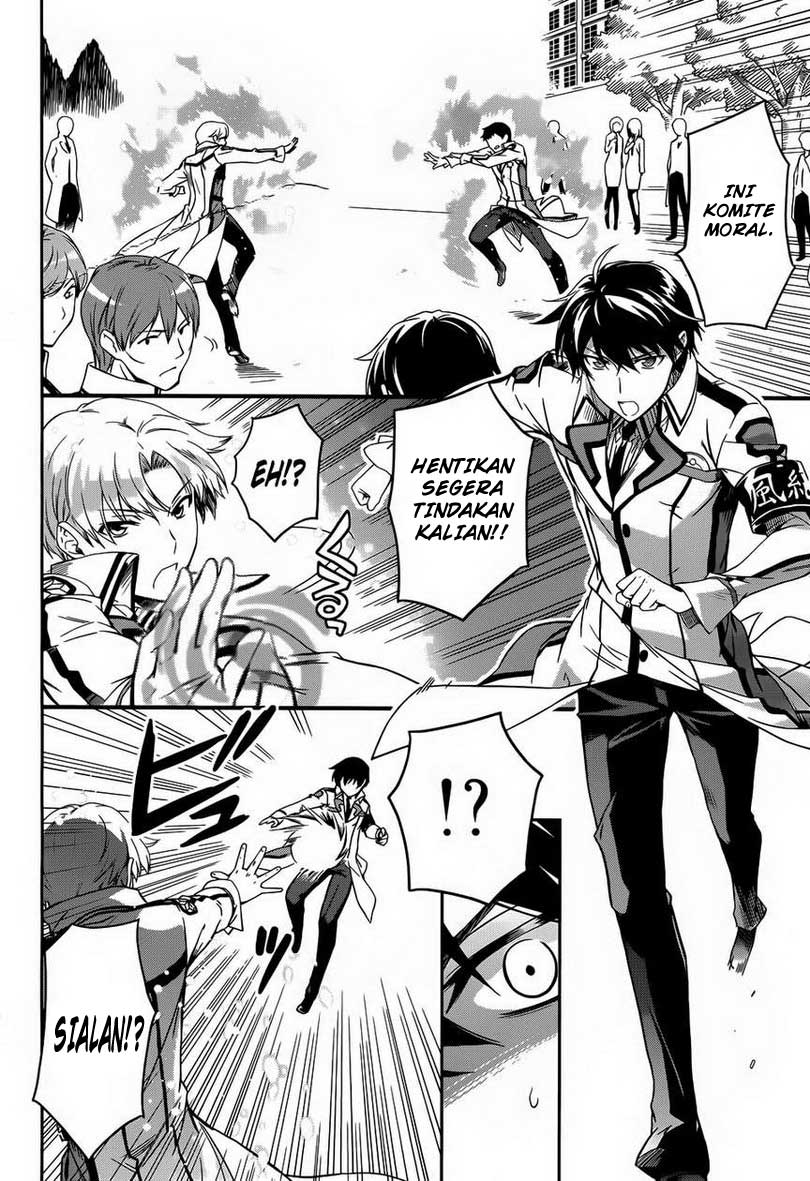 Mahouka Koukou No Rettousei Chapter 12 - halaman 15