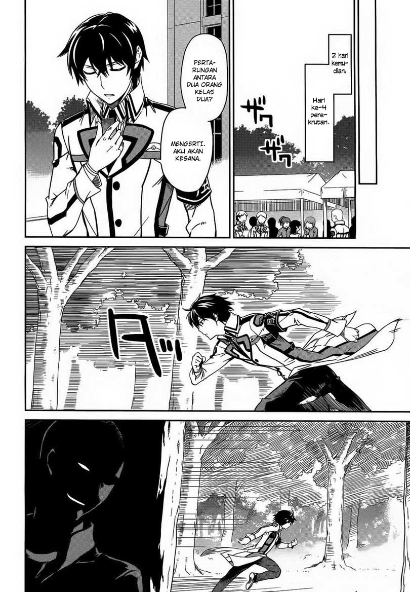 Mahouka Koukou No Rettousei Chapter 12 - halaman 17