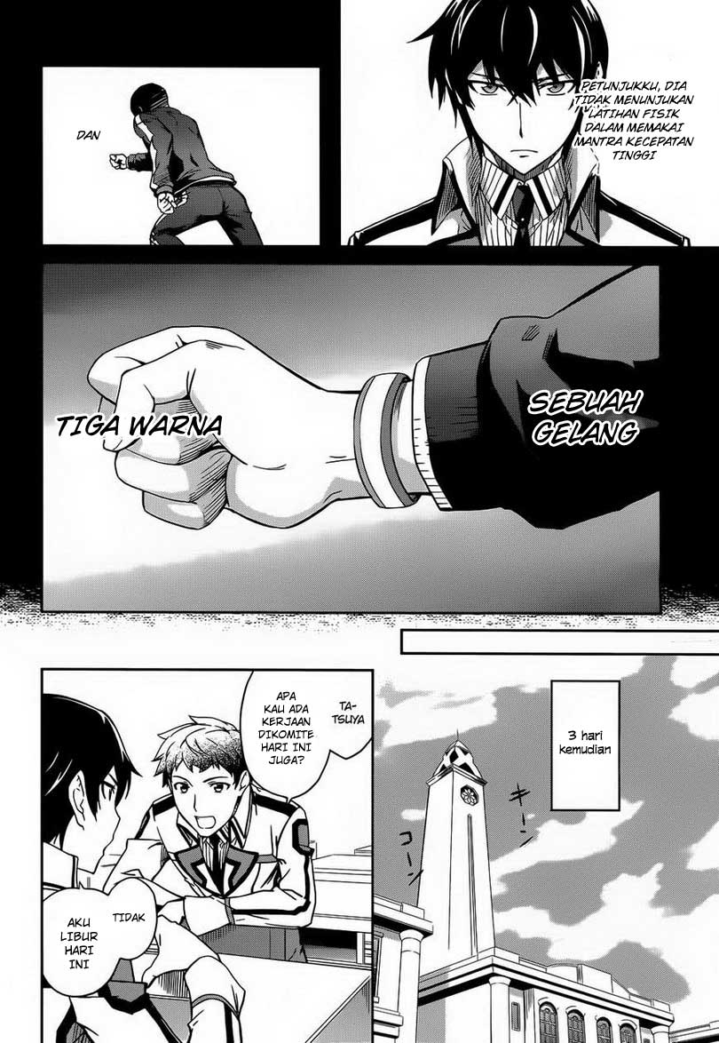 Mahouka Koukou No Rettousei Chapter 12 - halaman 21