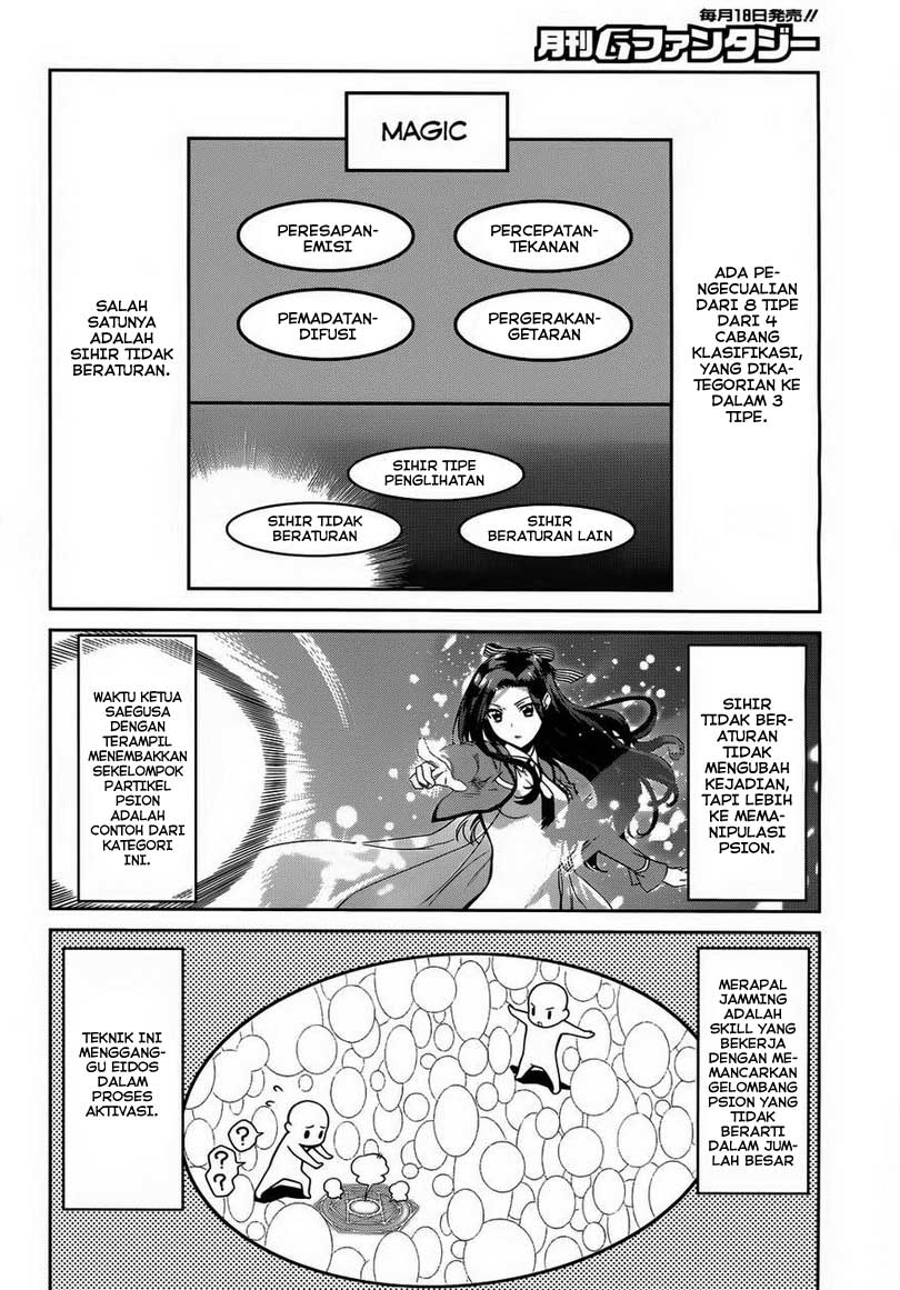 Mahouka Koukou No Rettousei Chapter 12 - halaman 7