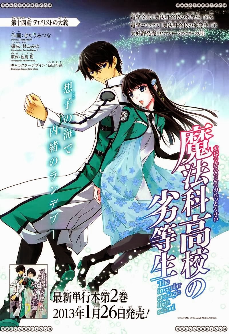 Mahouka Koukou No Rettousei Chapter 14 - halaman 2