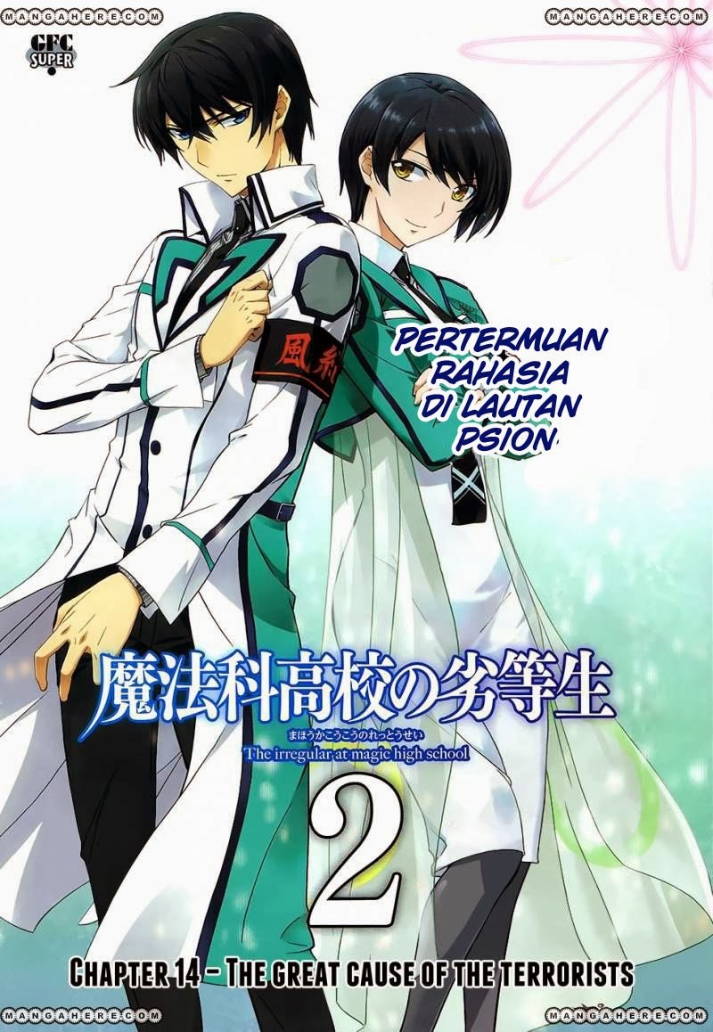 Mahouka Koukou No Rettousei Chapter 14 - halaman 3
