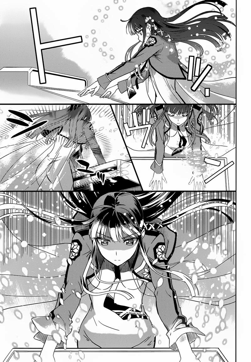Mahouka Koukou No Rettousei Chapter 15 - halaman 12