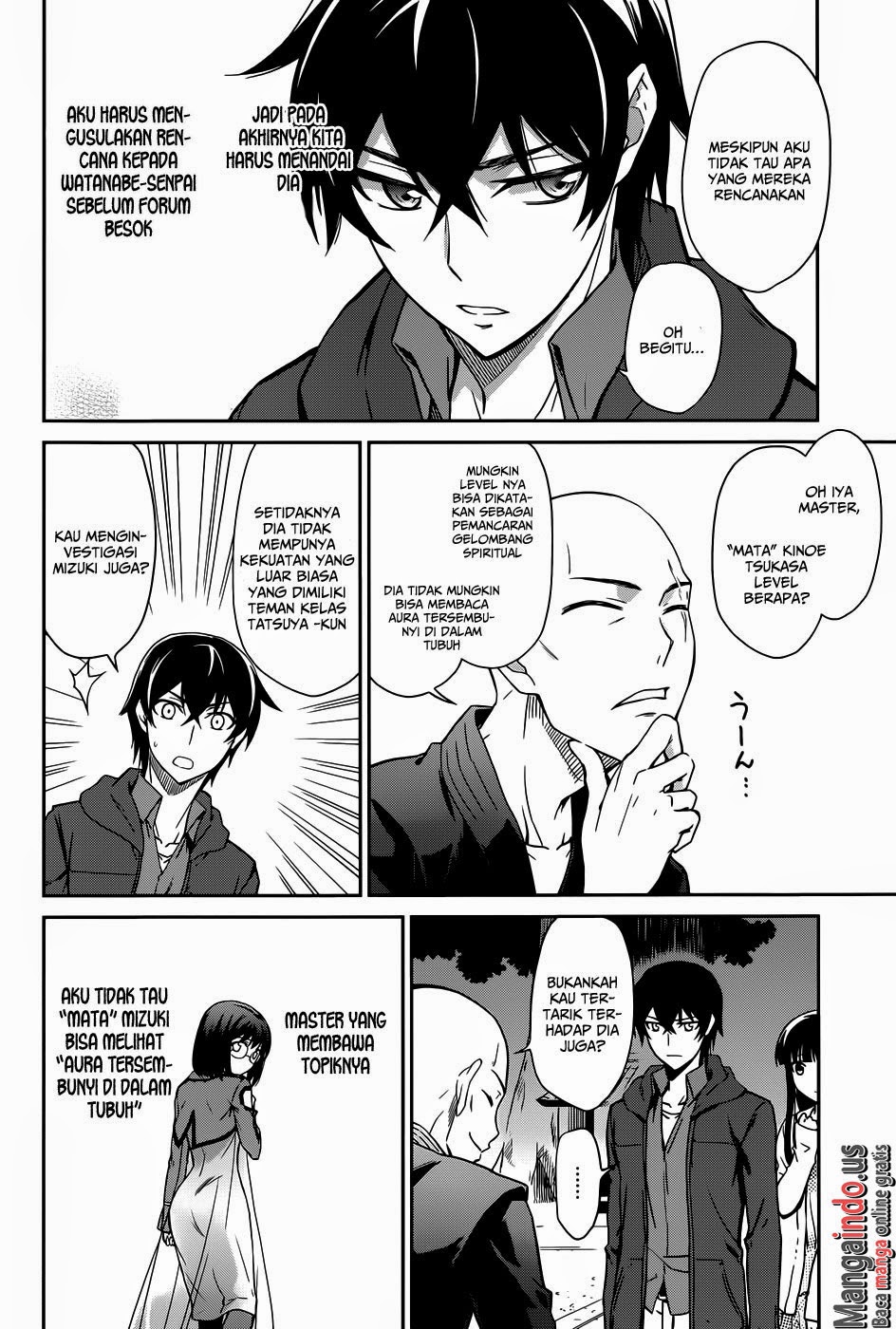 Mahouka Koukou No Rettousei Chapter 16 - halaman 13