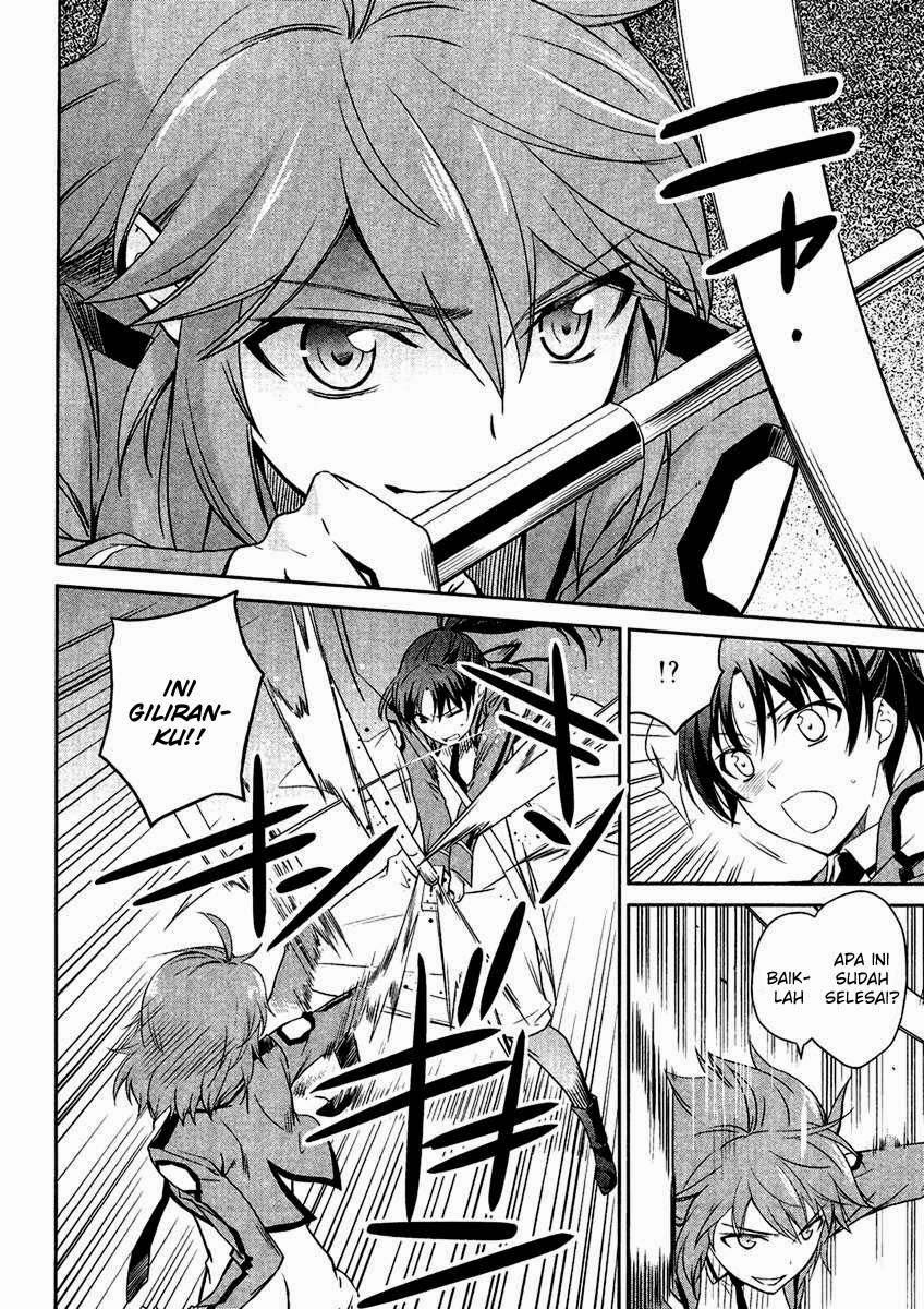 Mahouka Koukou No Rettousei Chapter 19 - halaman 11