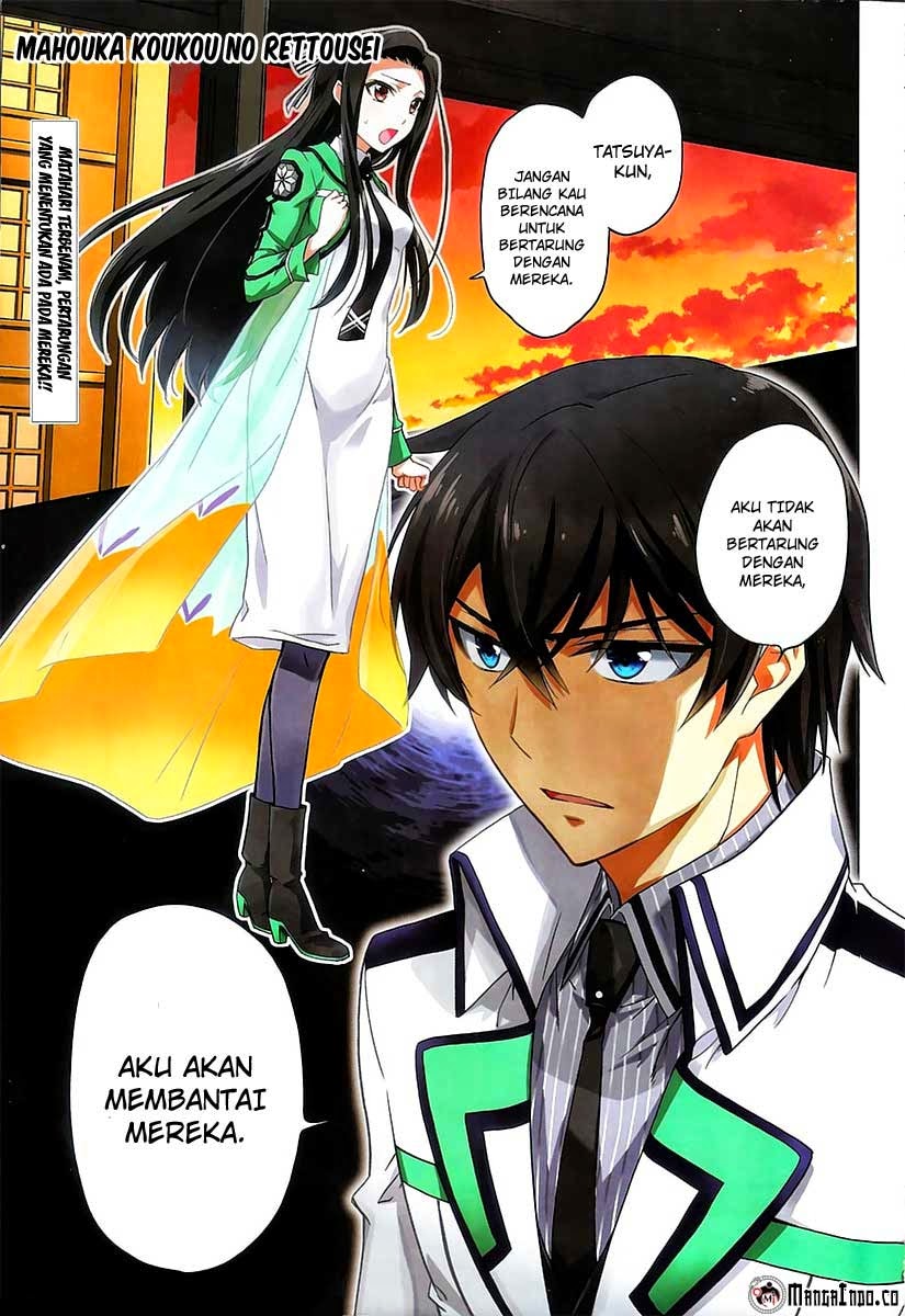Mahouka Koukou No Rettousei Chapter 21 - halaman 1