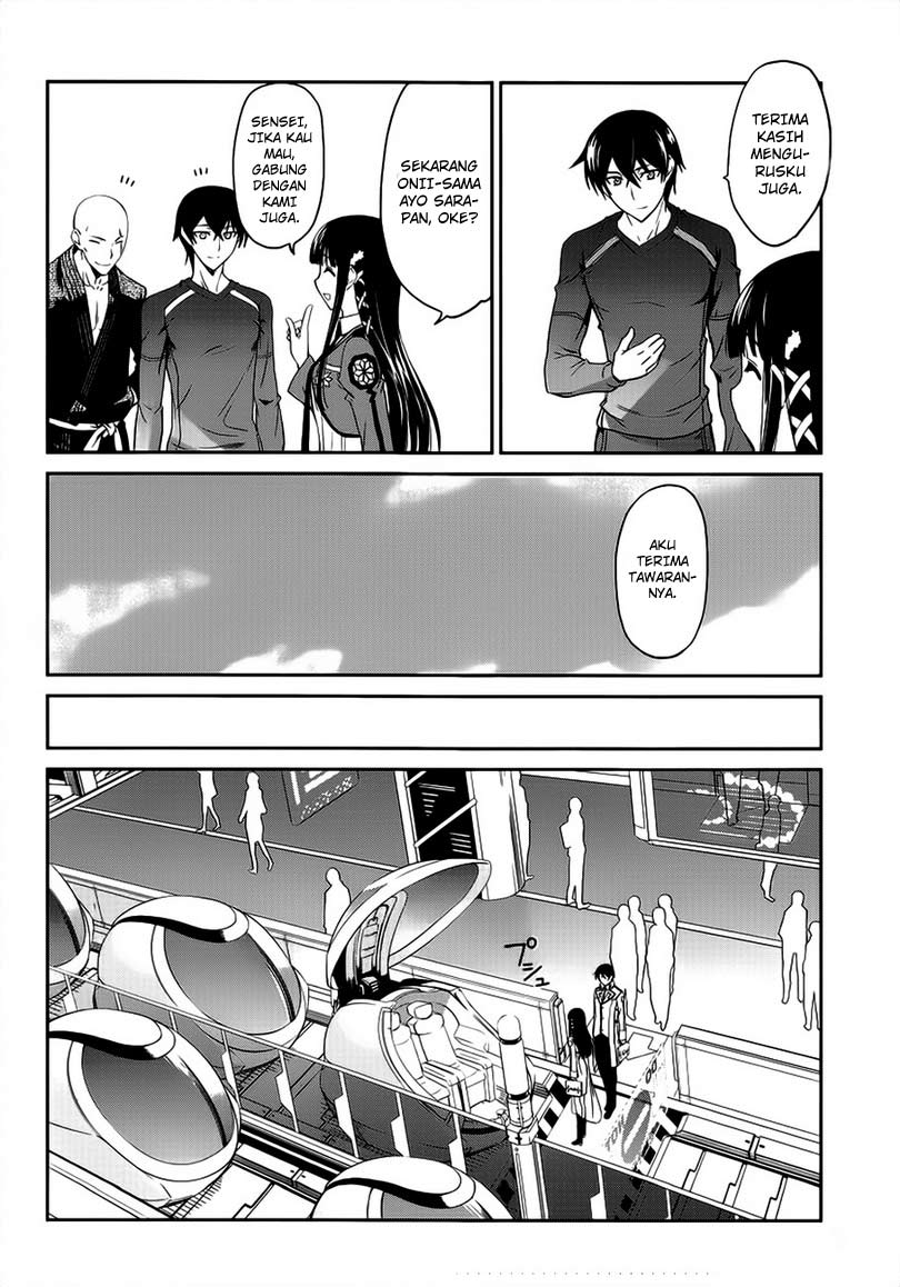 Mahouka Koukou No Rettousei Chapter 3 - halaman 13