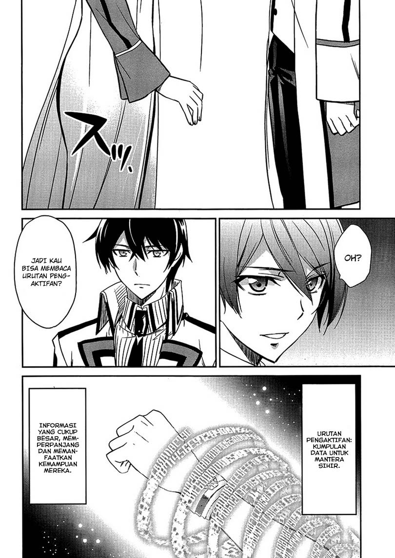 Mahouka Koukou No Rettousei Chapter 4 - halaman 15