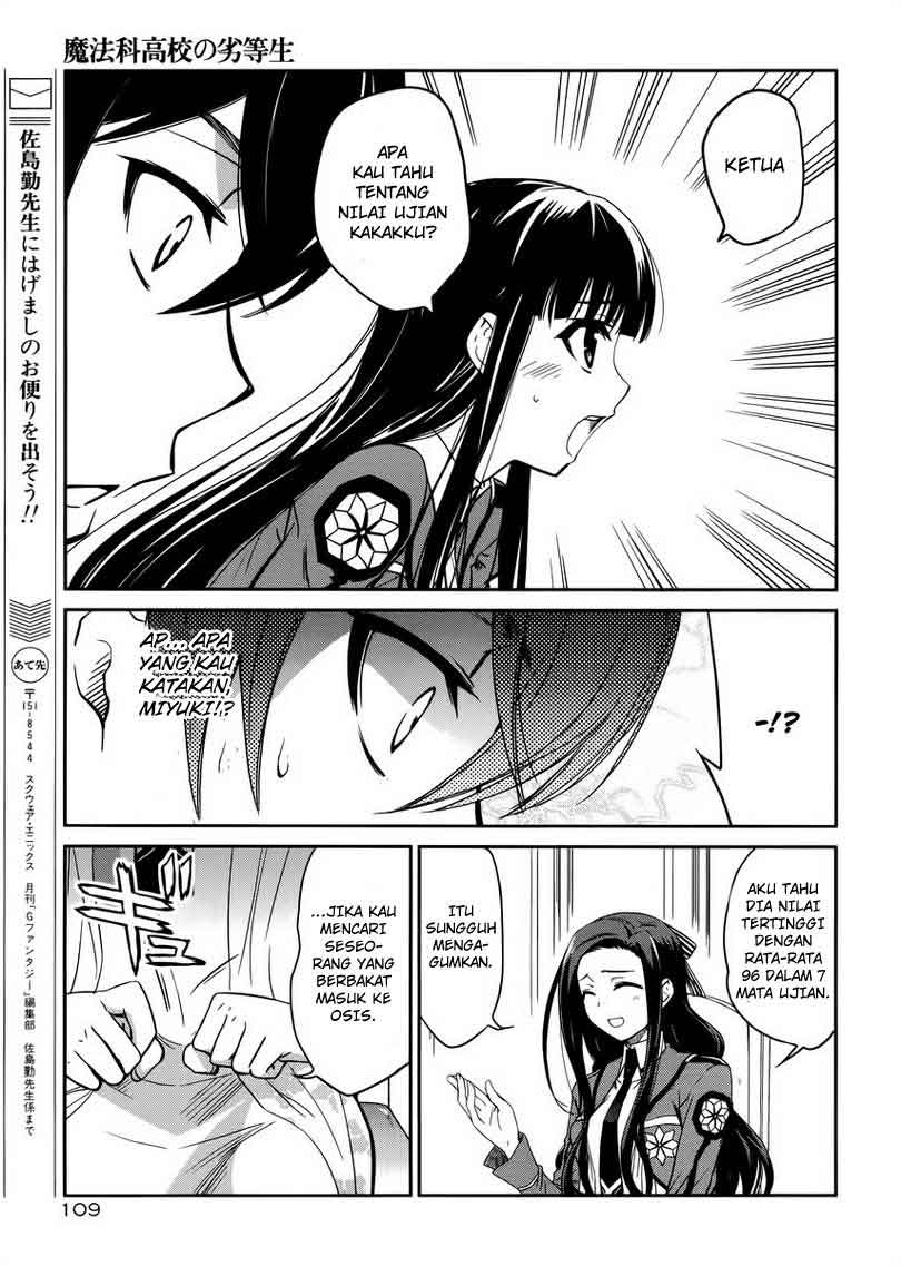 Mahouka Koukou No Rettousei Chapter 5 - halaman 12