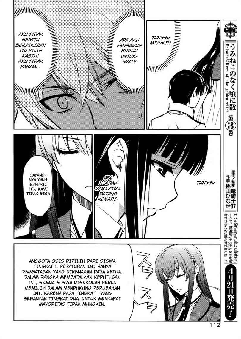 Mahouka Koukou No Rettousei Chapter 5 - halaman 15