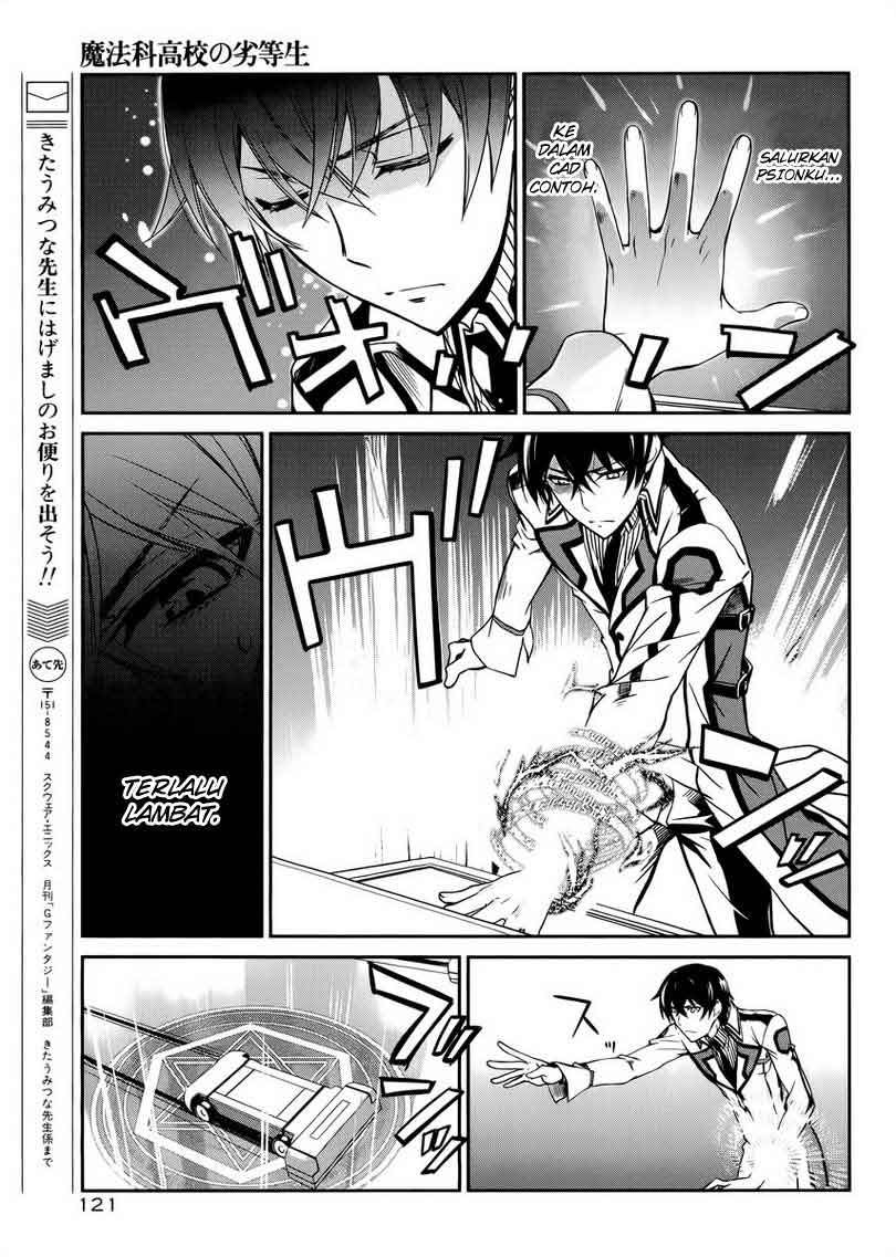 Mahouka Koukou No Rettousei Chapter 5 - halaman 24
