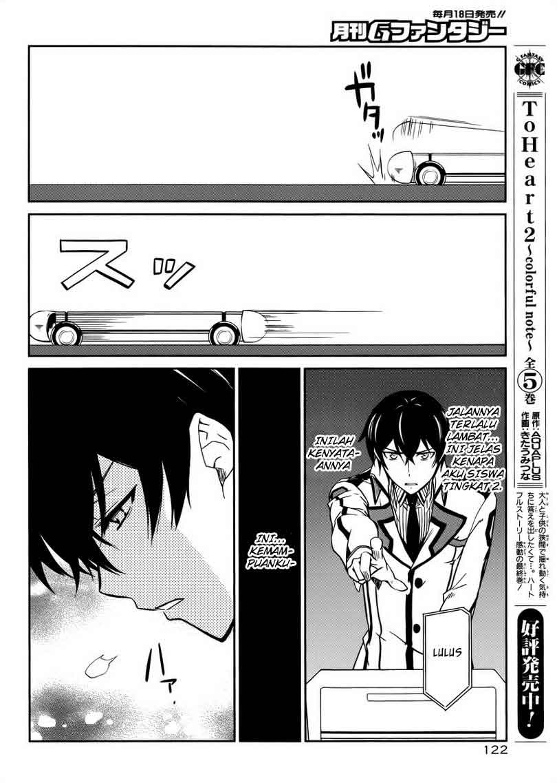 Mahouka Koukou No Rettousei Chapter 5 - halaman 25