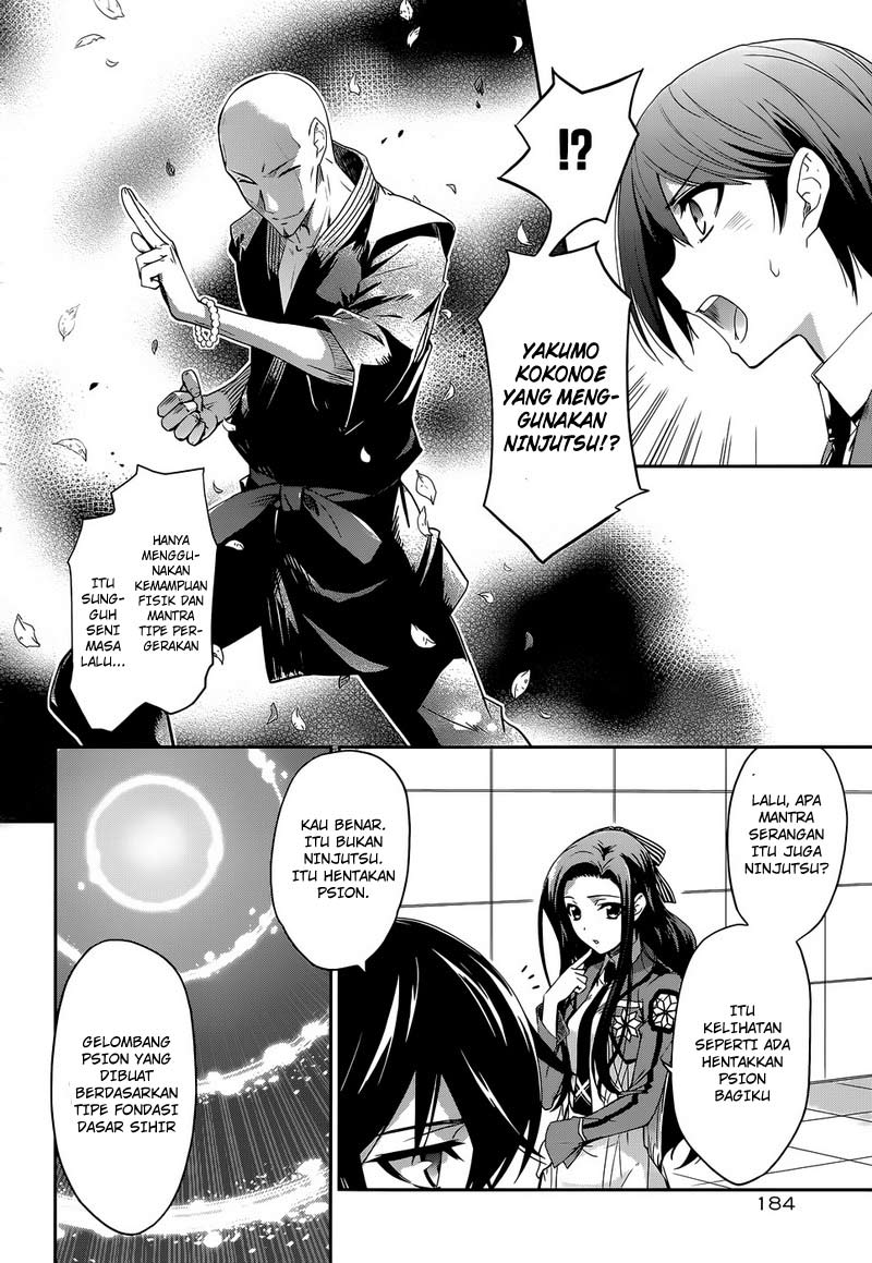Mahouka Koukou No Rettousei Chapter 7 - halaman 11