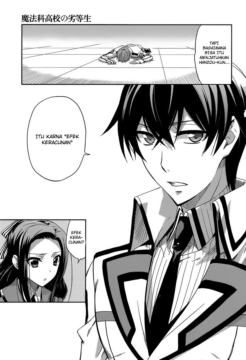 Mahouka Koukou No Rettousei Chapter 7 - halaman 12