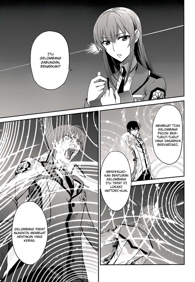 Mahouka Koukou No Rettousei Chapter 7 - halaman 14
