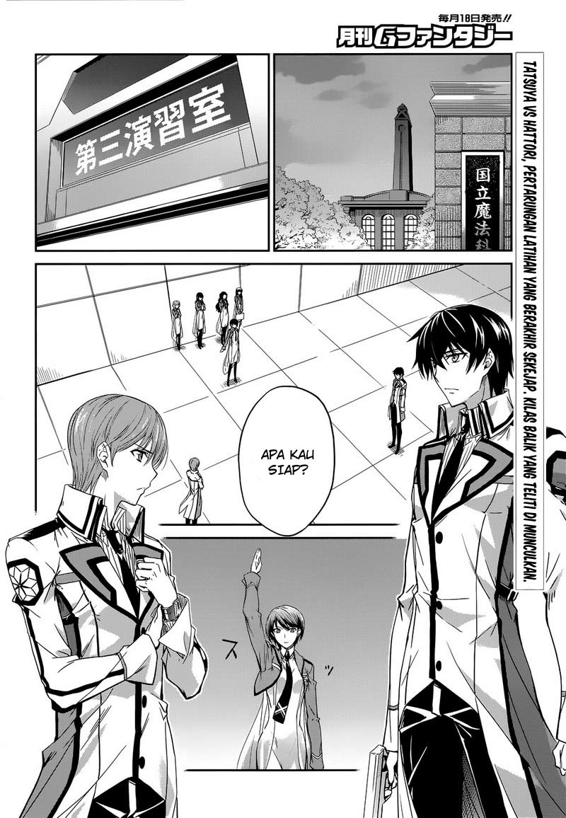 Mahouka Koukou No Rettousei Chapter 7 - halaman 2