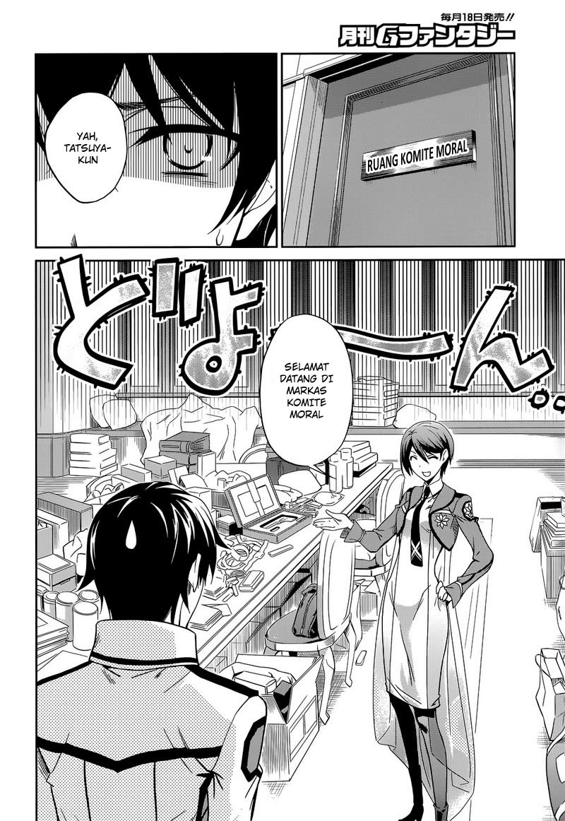 Mahouka Koukou No Rettousei Chapter 7 - halaman 23