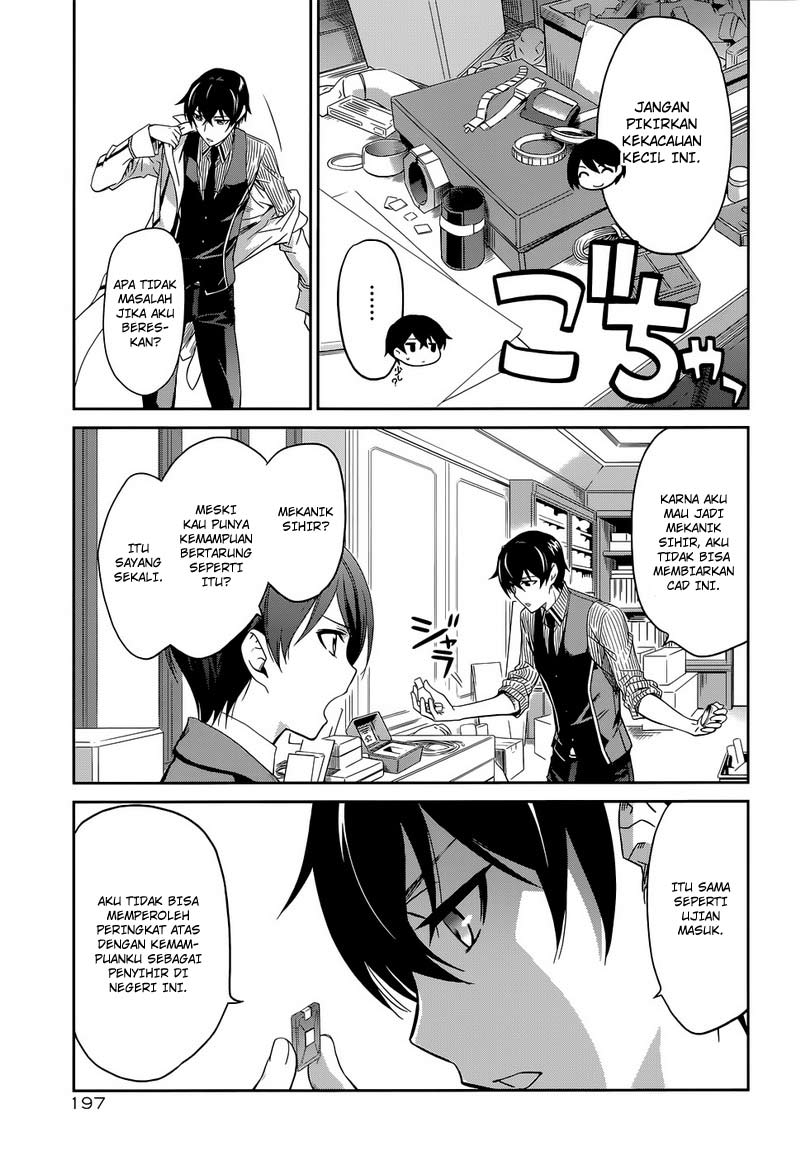 Mahouka Koukou No Rettousei Chapter 7 - halaman 24