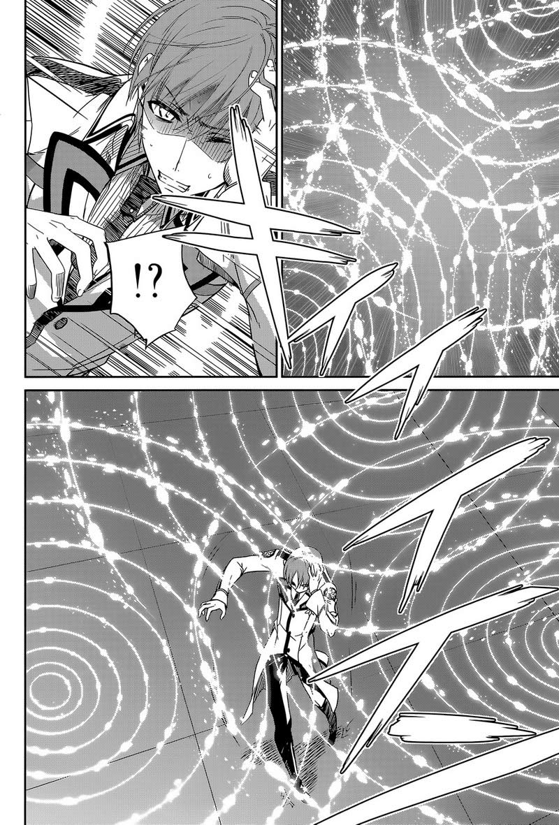 Mahouka Koukou No Rettousei Chapter 7 - halaman 7