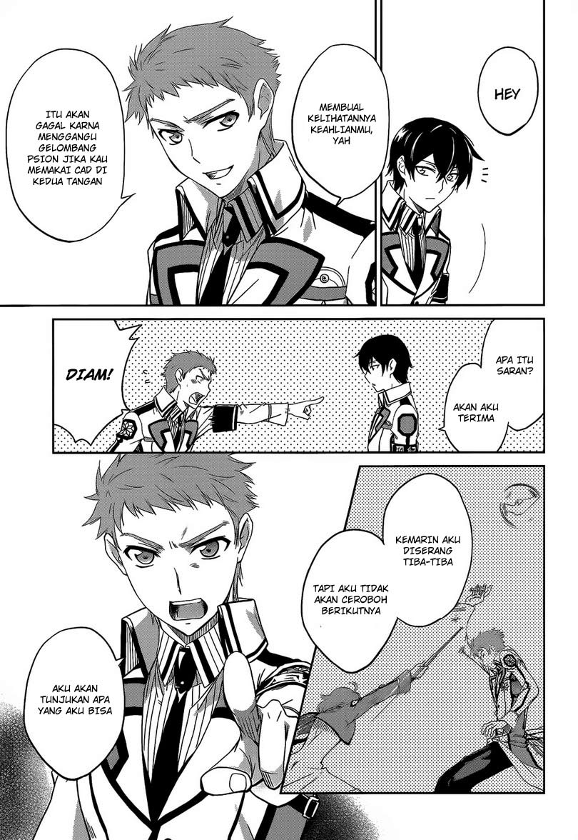 Mahouka Koukou No Rettousei Chapter 9 - halaman 14
