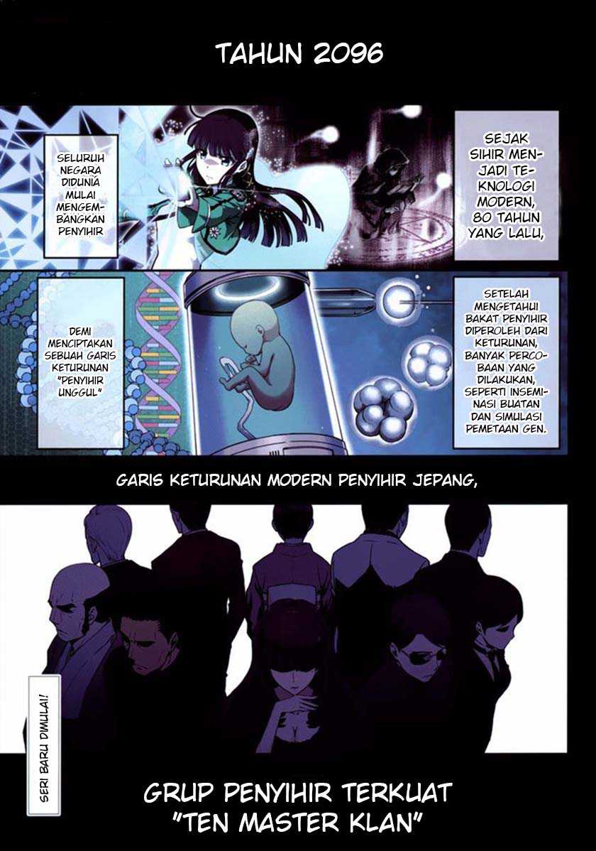 Mahouka Koukou no Rettousei: Double Seven-hen Chapter 1 - halaman 1
