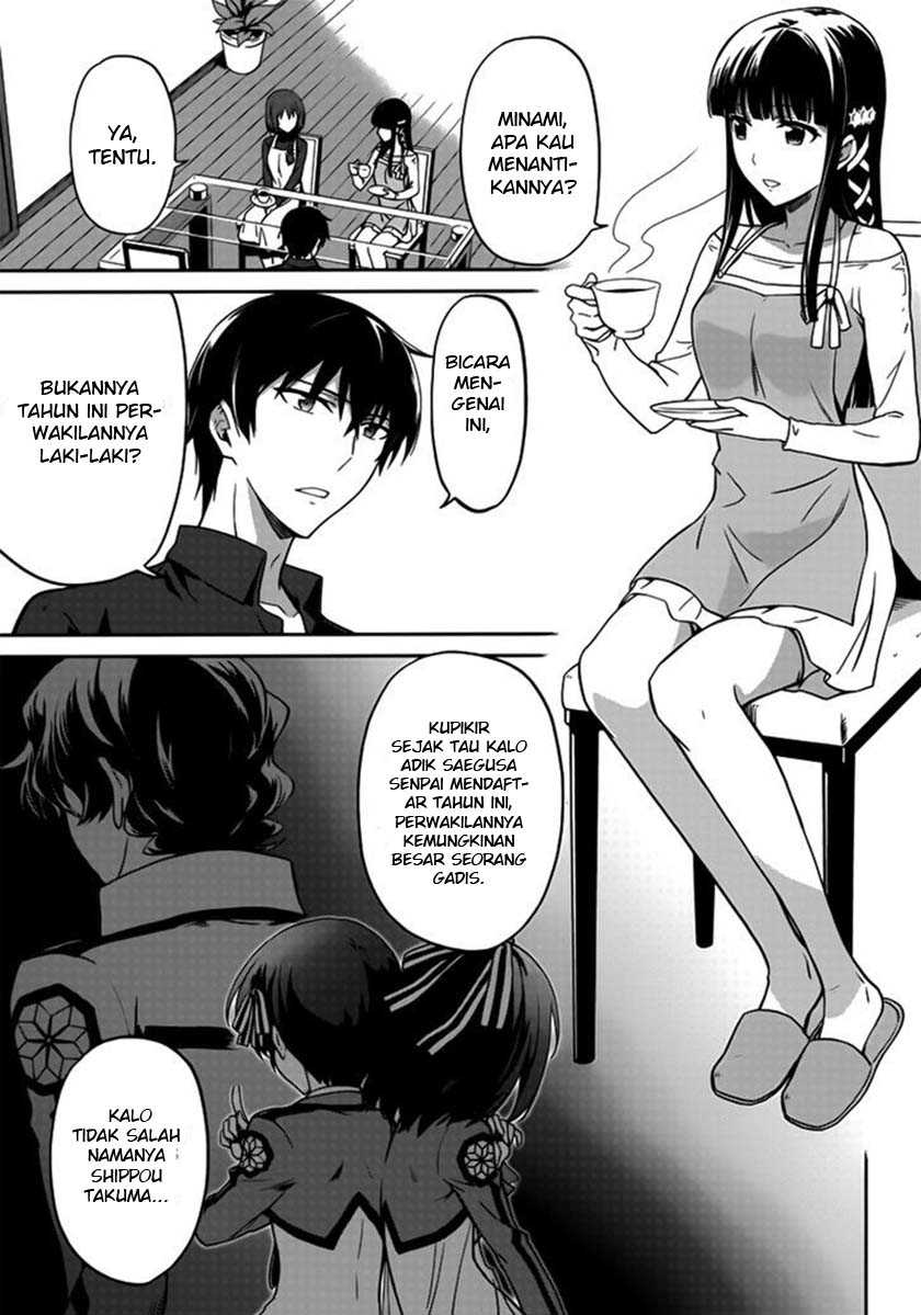 Mahouka Koukou no Rettousei: Double Seven-hen Chapter 1 - halaman 13