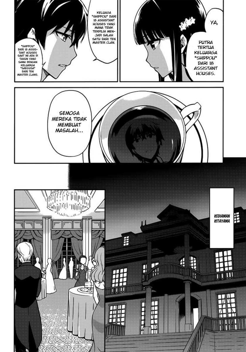 Mahouka Koukou no Rettousei: Double Seven-hen Chapter 1 - halaman 14