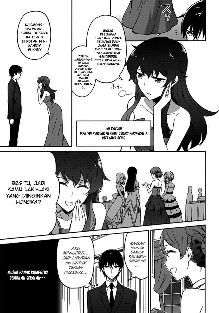 Mahouka Koukou no Rettousei: Double Seven-hen Chapter 1 - halaman 17