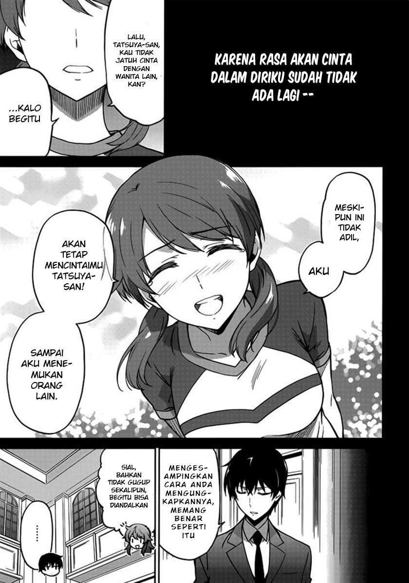 Mahouka Koukou no Rettousei: Double Seven-hen Chapter 1 - halaman 19