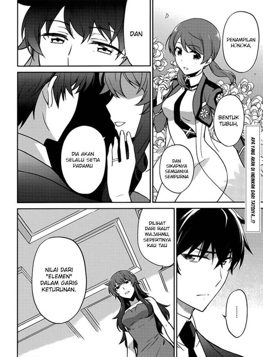 Mahouka Koukou no Rettousei: Double Seven-hen Chapter 1 - halaman 20