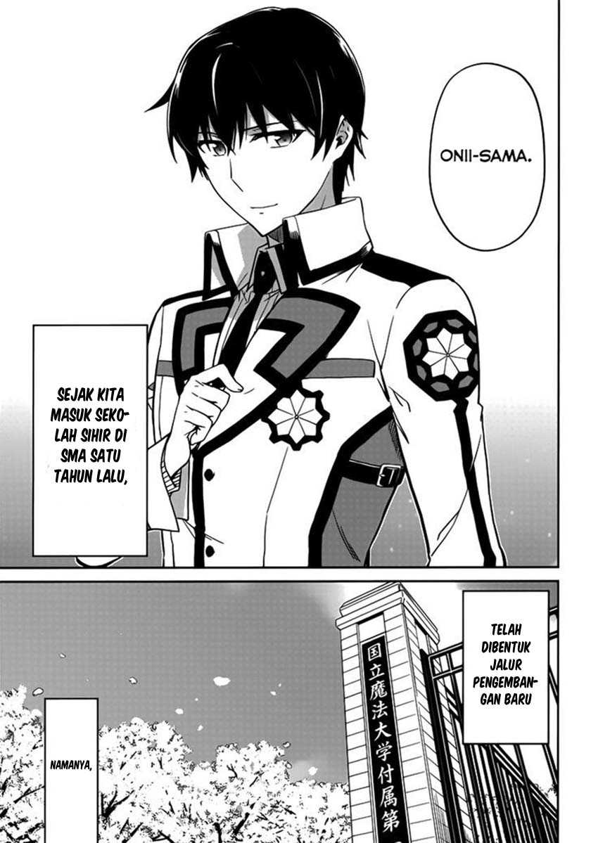 Mahouka Koukou no Rettousei: Double Seven-hen Chapter 1 - halaman 7