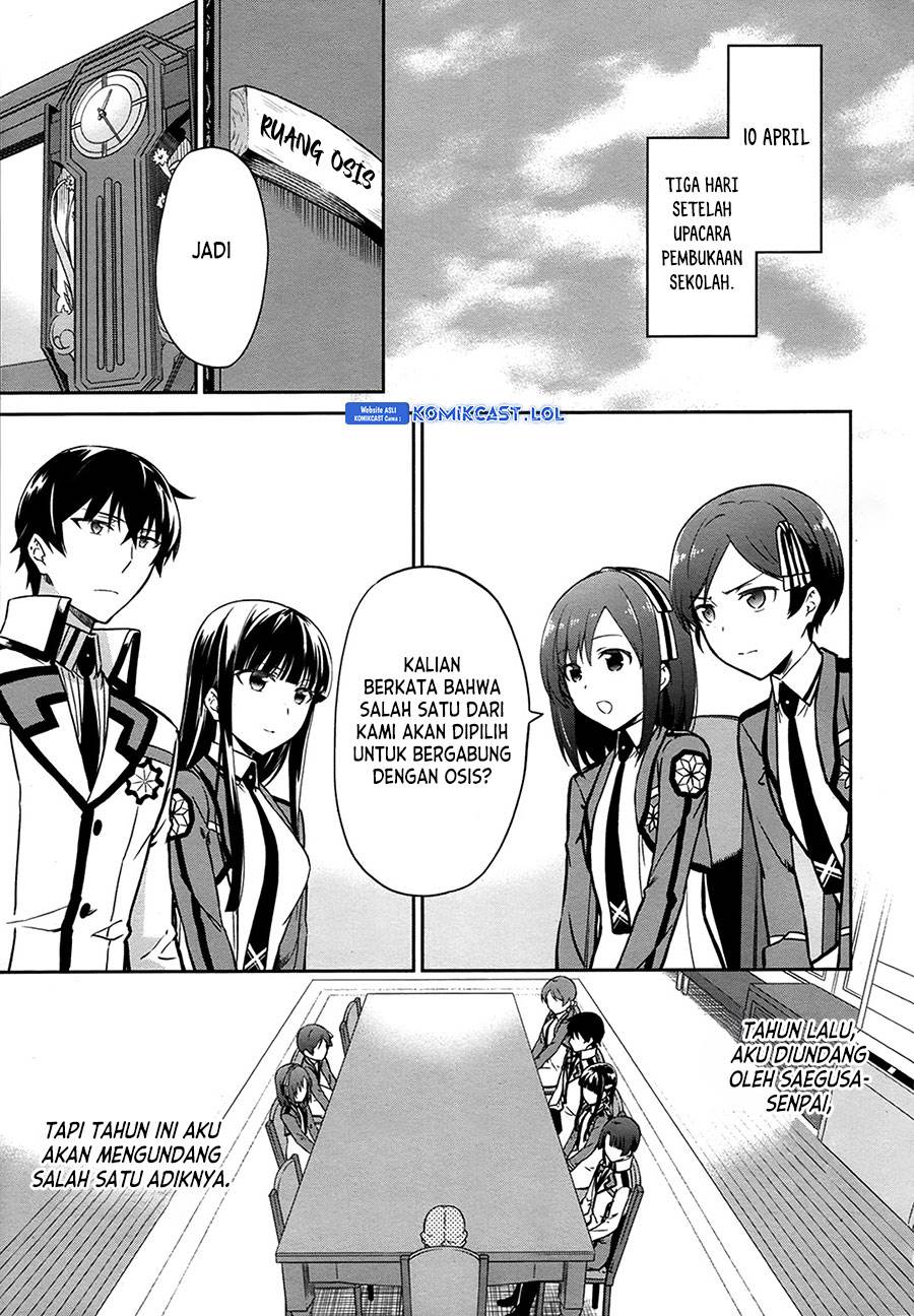 Mahouka Koukou no Rettousei: Double Seven-hen Chapter 11 - halaman 11