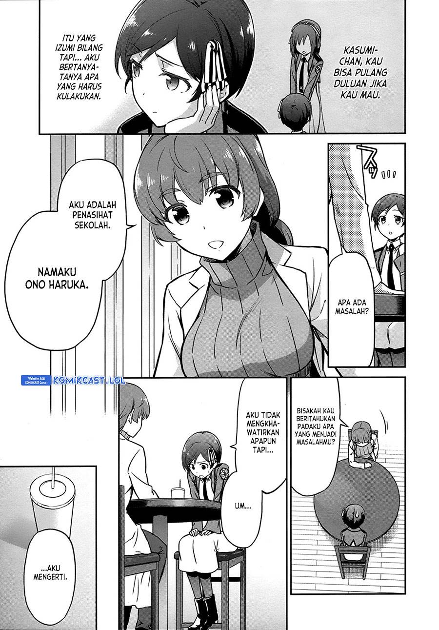 Mahouka Koukou no Rettousei: Double Seven-hen Chapter 11 - halaman 15