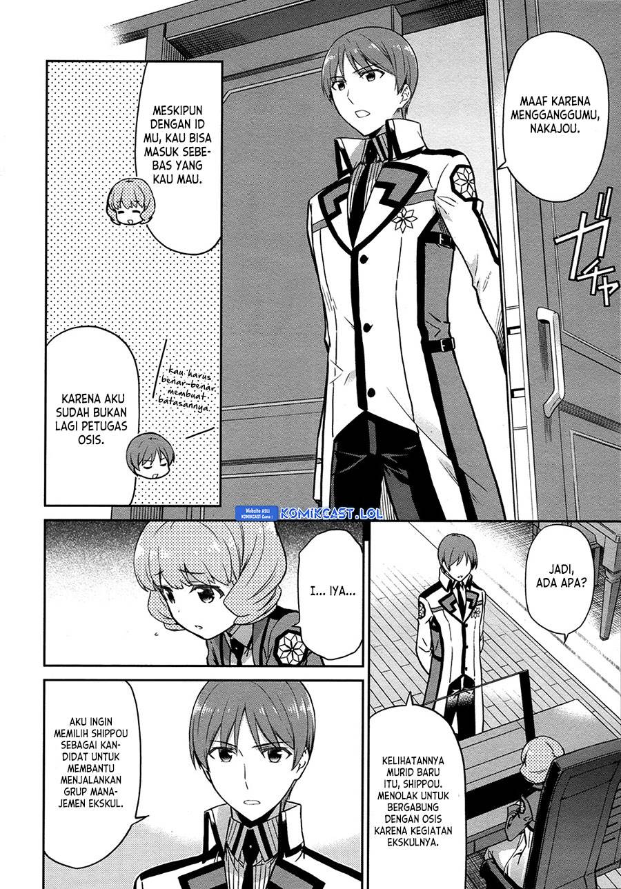 Mahouka Koukou no Rettousei: Double Seven-hen Chapter 11 - halaman 8