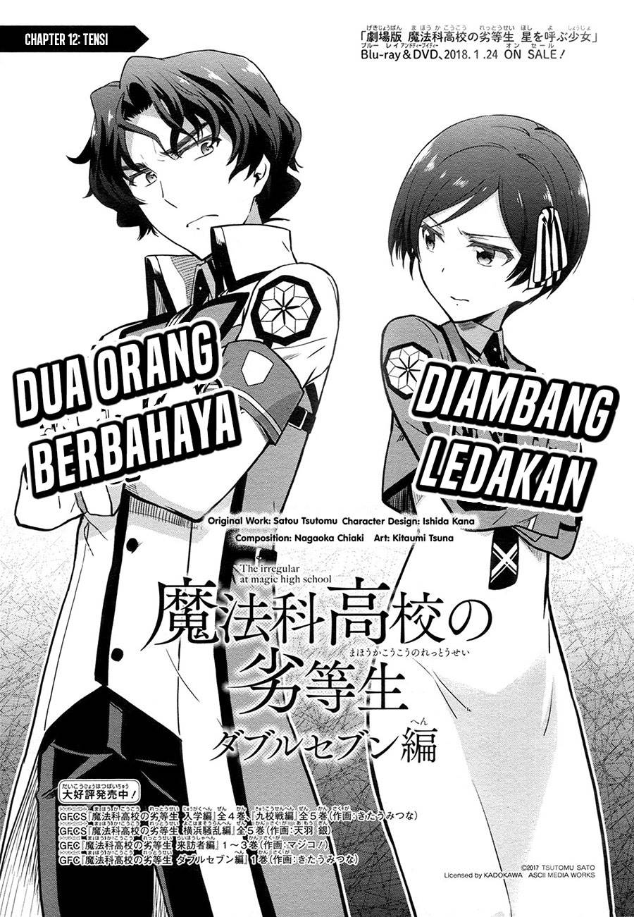 Mahouka Koukou no Rettousei: Double Seven-hen Chapter 12 - halaman 1