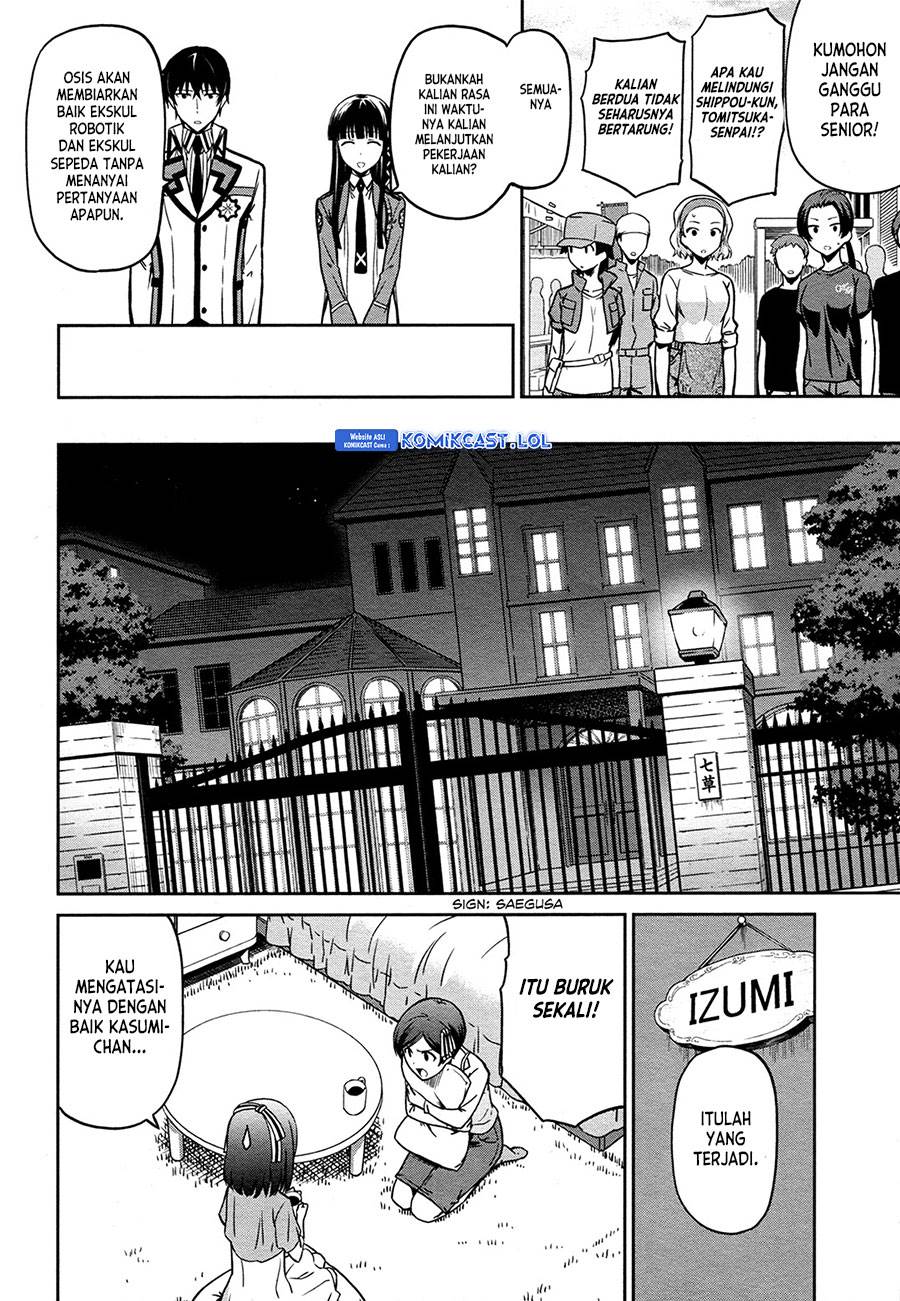 Mahouka Koukou no Rettousei: Double Seven-hen Chapter 12 - halaman 10