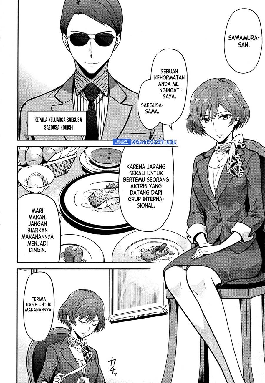 Mahouka Koukou no Rettousei: Double Seven-hen Chapter 12 - halaman 12