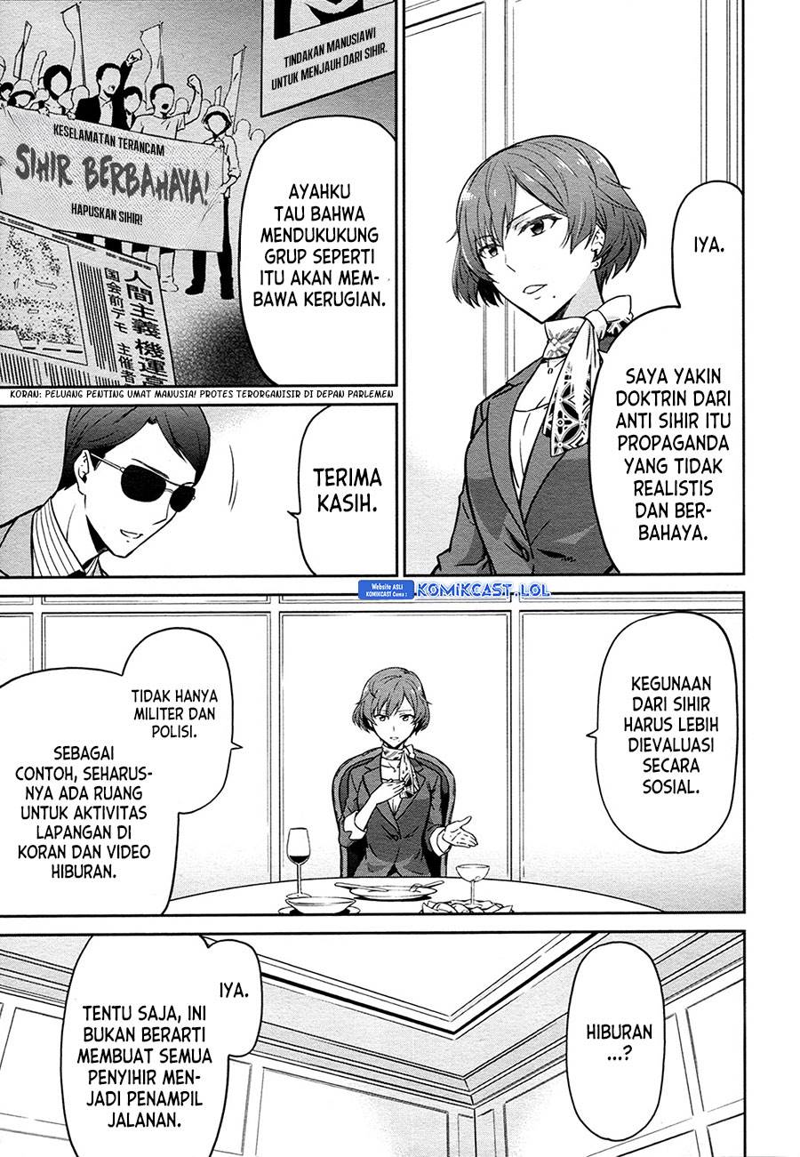 Mahouka Koukou no Rettousei: Double Seven-hen Chapter 12 - halaman 17