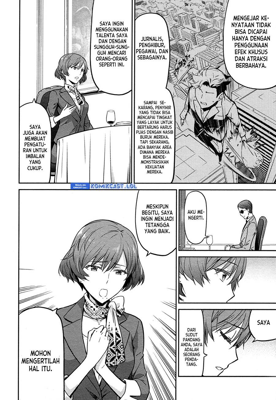 Mahouka Koukou no Rettousei: Double Seven-hen Chapter 12 - halaman 18