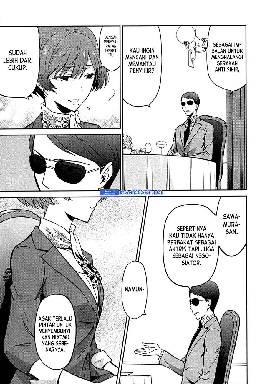 Mahouka Koukou no Rettousei: Double Seven-hen Chapter 12 - halaman 19
