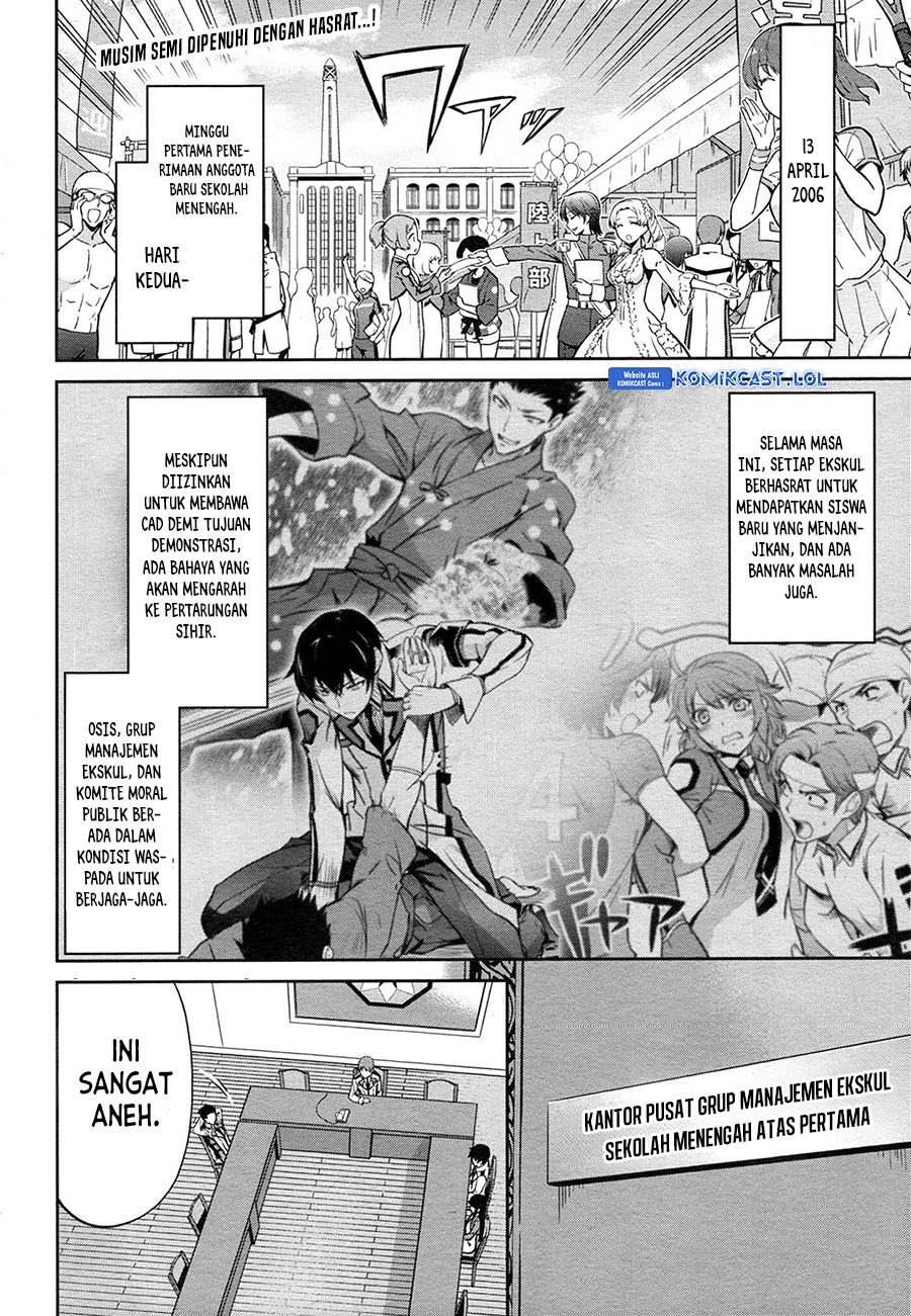 Mahouka Koukou no Rettousei: Double Seven-hen Chapter 12 - halaman 2