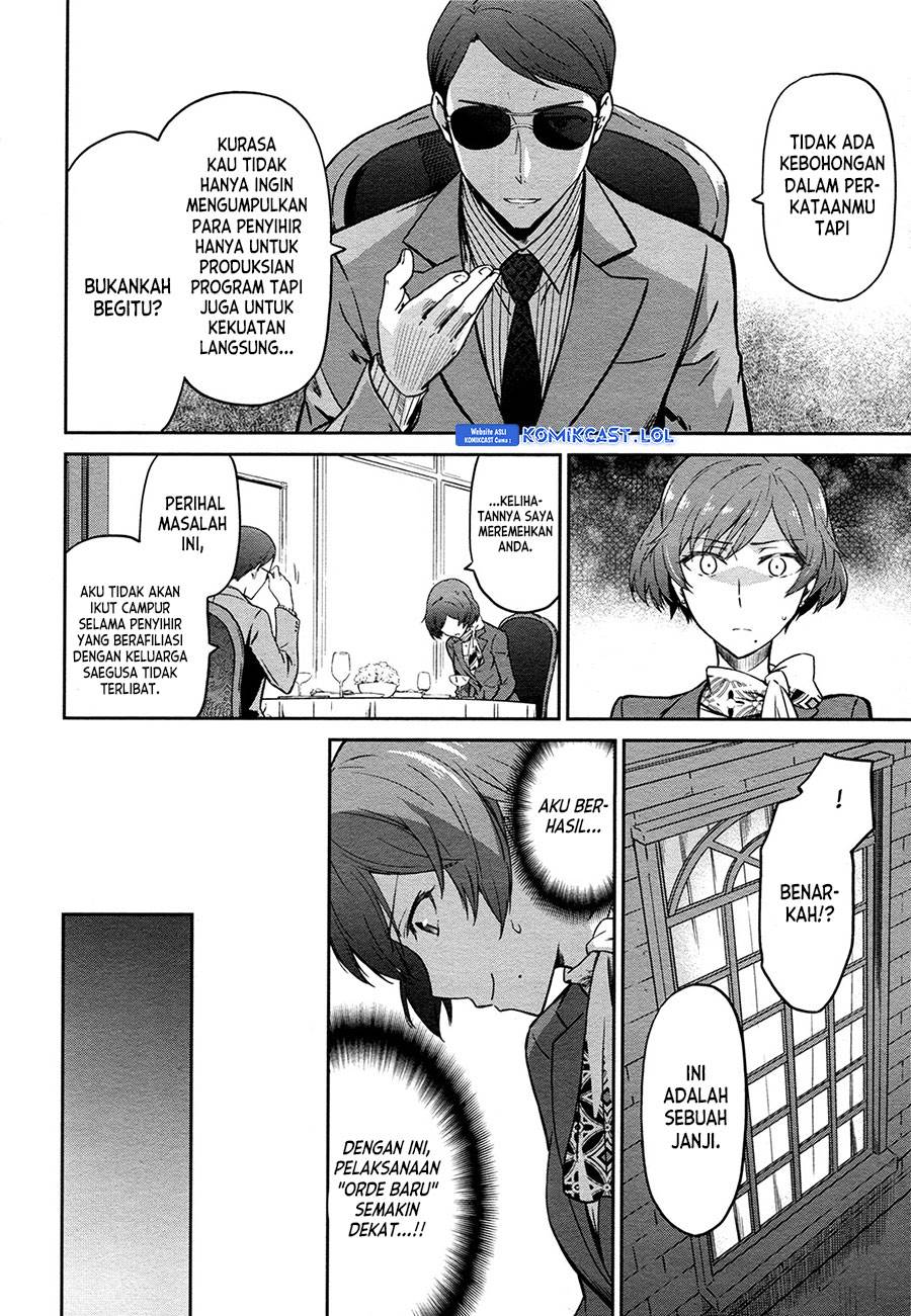 Mahouka Koukou no Rettousei: Double Seven-hen Chapter 12 - halaman 20