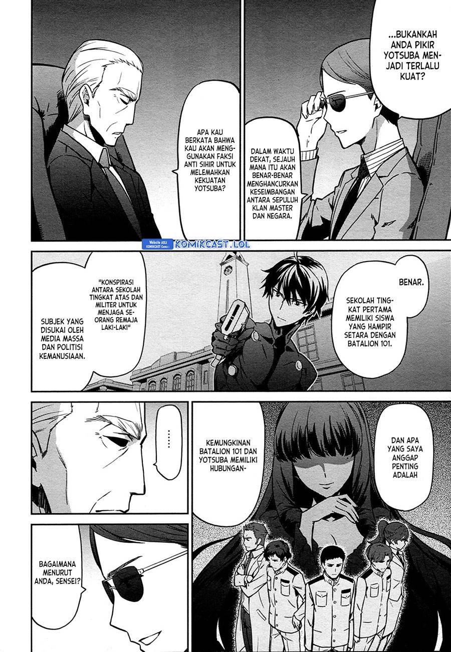Mahouka Koukou no Rettousei: Double Seven-hen Chapter 12 - halaman 22