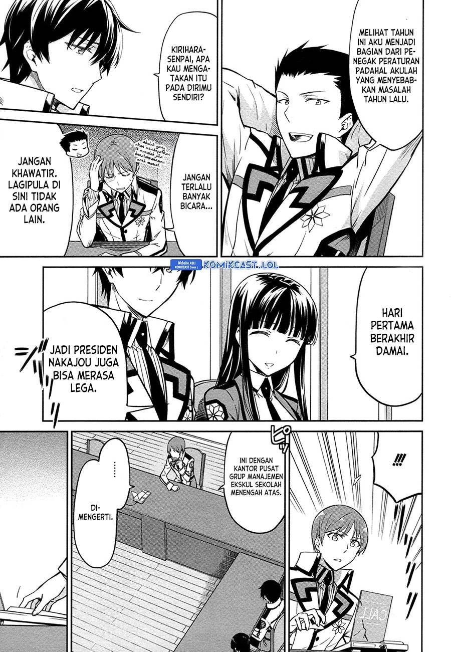 Mahouka Koukou no Rettousei: Double Seven-hen Chapter 12 - halaman 3