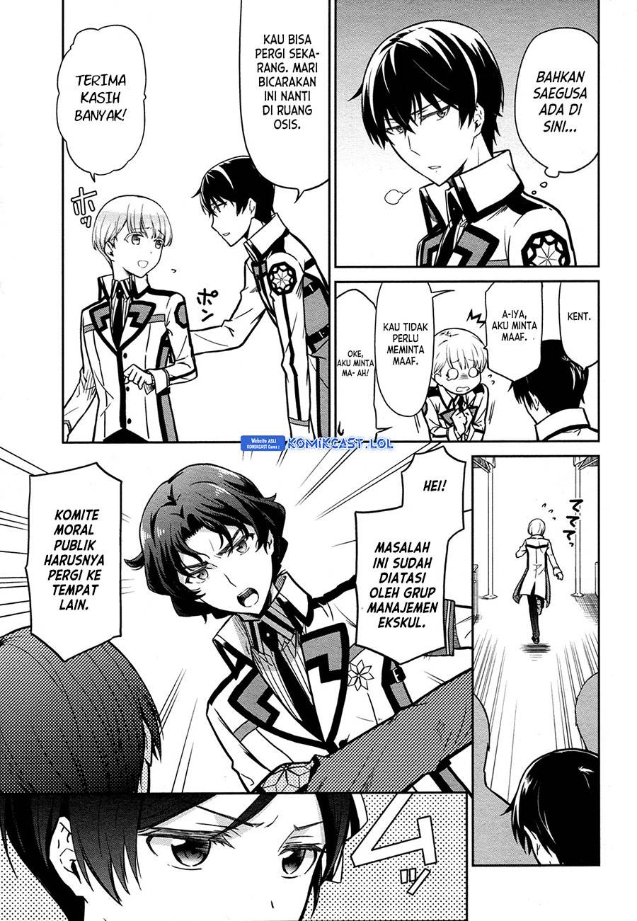 Mahouka Koukou no Rettousei: Double Seven-hen Chapter 12 - halaman 7