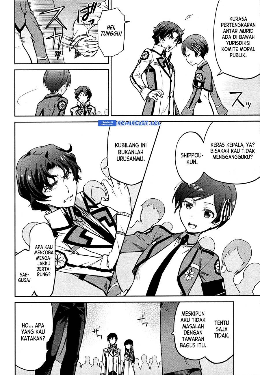 Mahouka Koukou no Rettousei: Double Seven-hen Chapter 12 - halaman 8