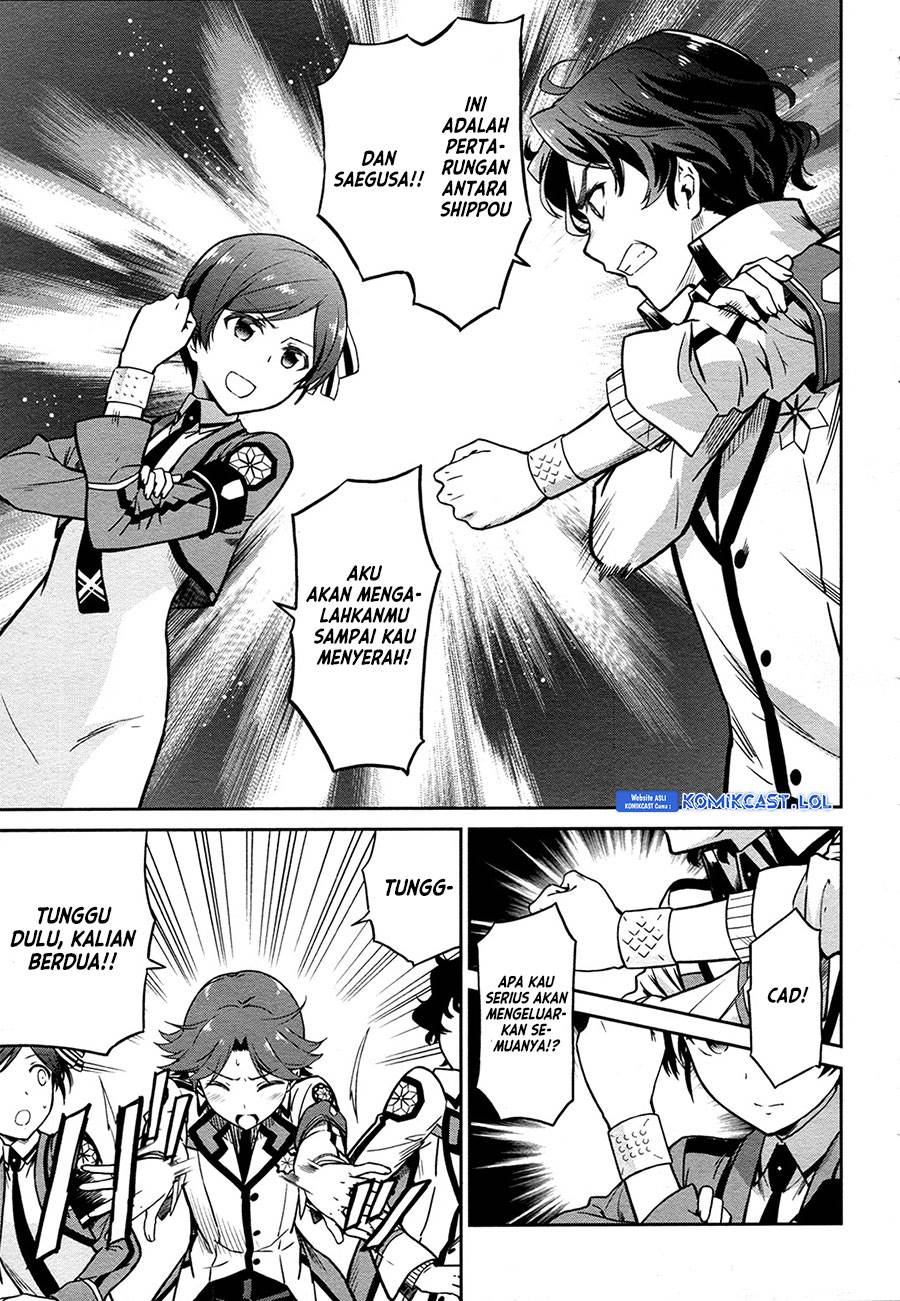 Mahouka Koukou no Rettousei: Double Seven-hen Chapter 12 - halaman 9
