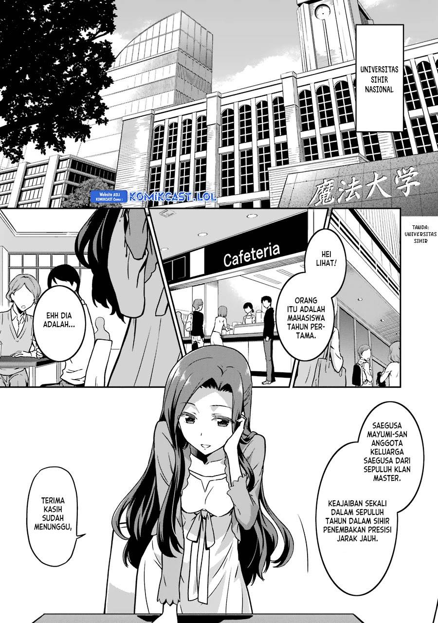 Mahouka Koukou no Rettousei: Double Seven-hen Chapter 13 - halaman 11