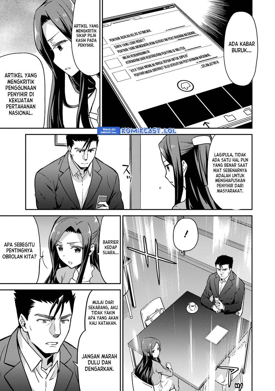 Mahouka Koukou no Rettousei: Double Seven-hen Chapter 13 - halaman 13